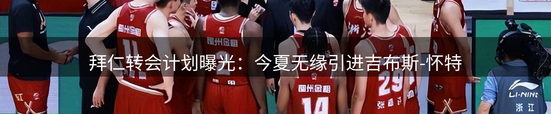 今日资讯