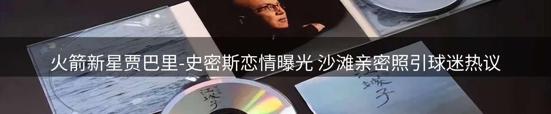今日资讯