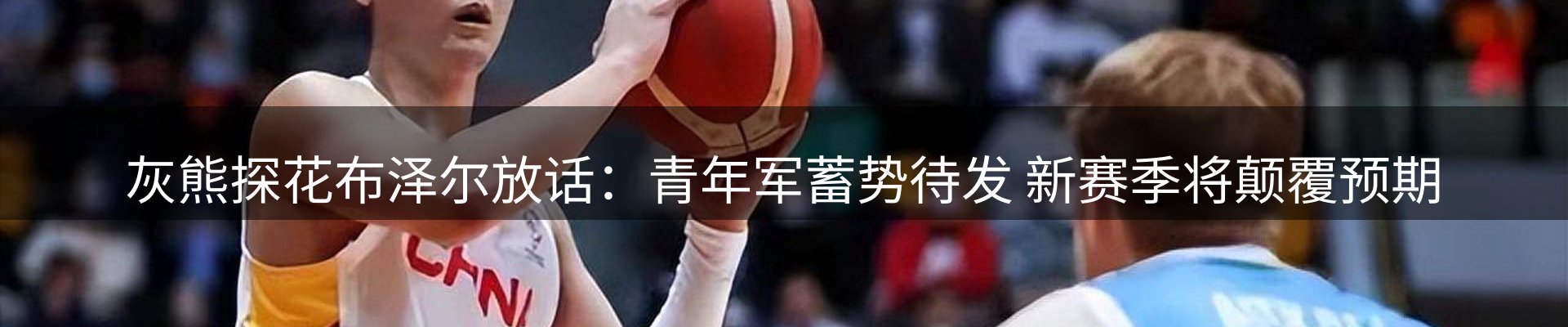 今日资讯