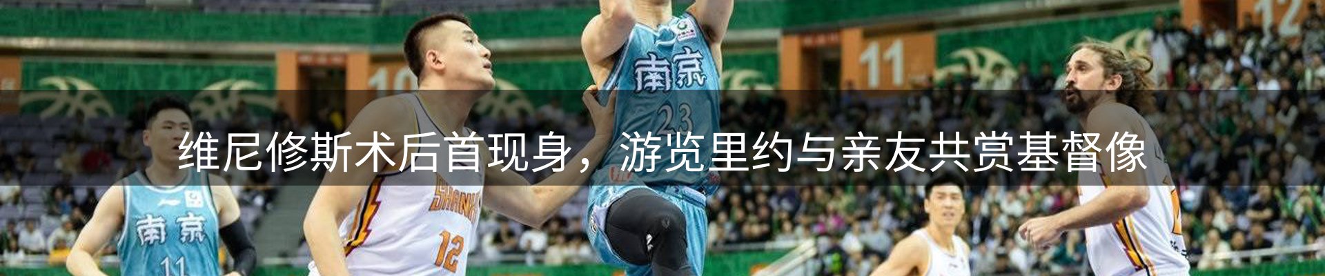今日资讯