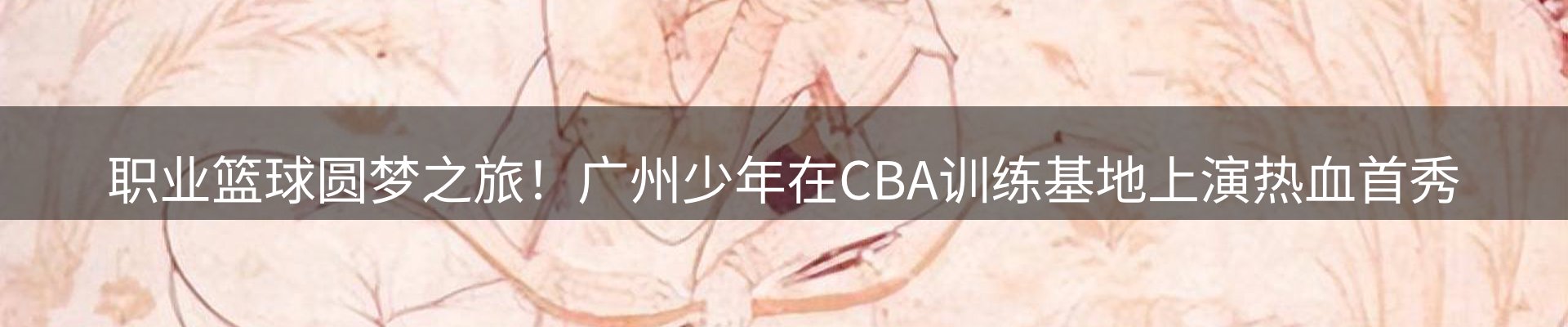 今日资讯
