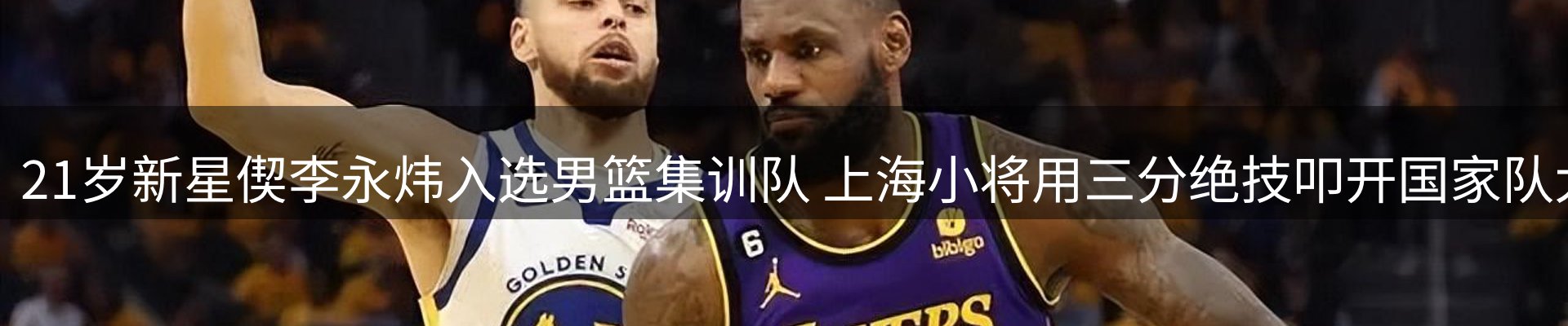 今日资讯